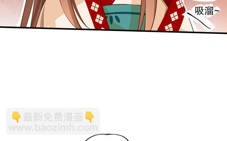 59 第57话 食为天篇（十八）(1/3)-第58话