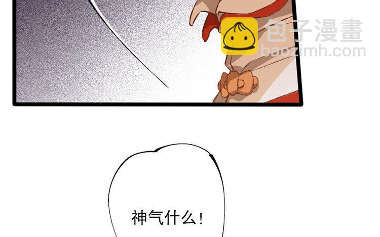 59 第57话 食为天篇（十八）(1/3)-第58话