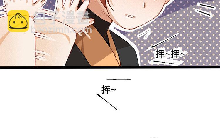 59 第57话 食为天篇（十八）(1/3)-第58话