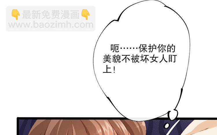 59 第57话 食为天篇（十八）(1/3)-第58话