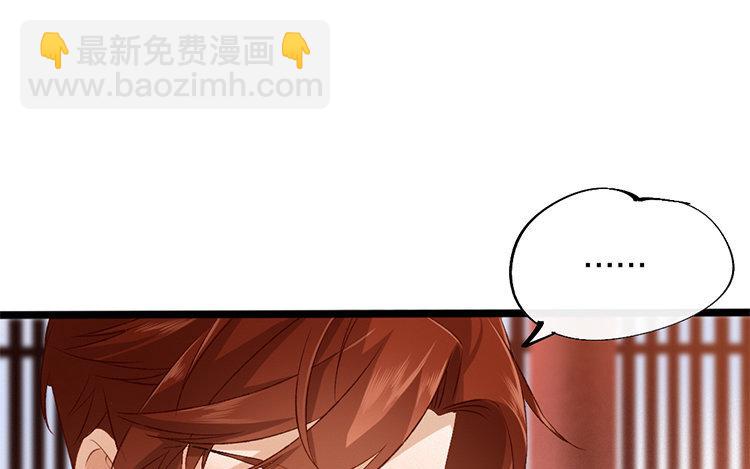 59 第57话 食为天篇（十八）(1/3)-第58话