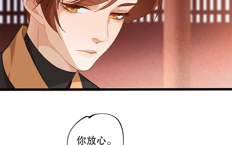 59 第57话 食为天篇（十八）(1/3)-第58话