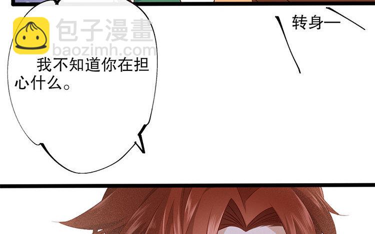 59 第57话 食为天篇（十八）(1/3)-第58话