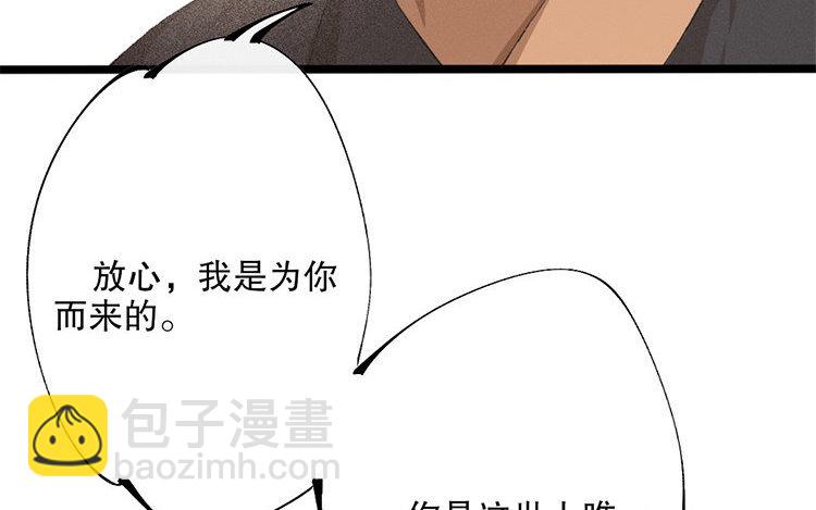 59 第57话 食为天篇（十八）(1/3)-第58话