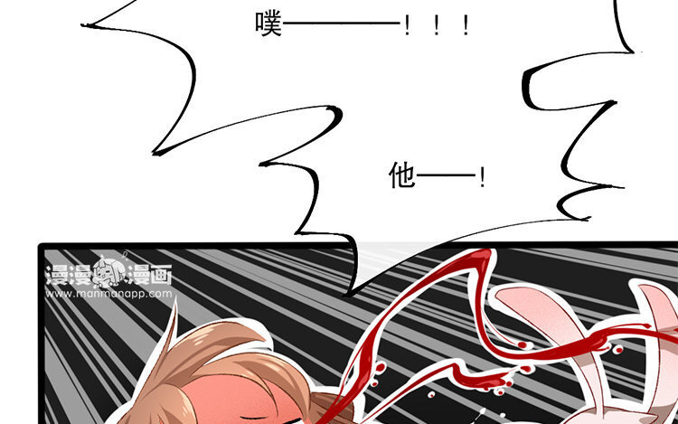 59 第57话 食为天篇（十八）(1/3)-第58话