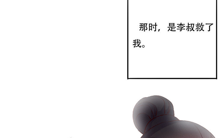 59 第57话 食为天篇（十八）(1/3)-第58话