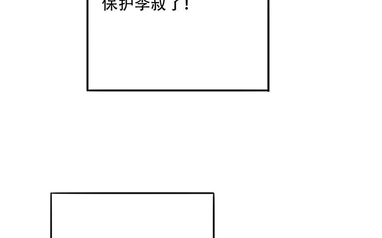 59 第57话 食为天篇（十八）(1/3)-第58话