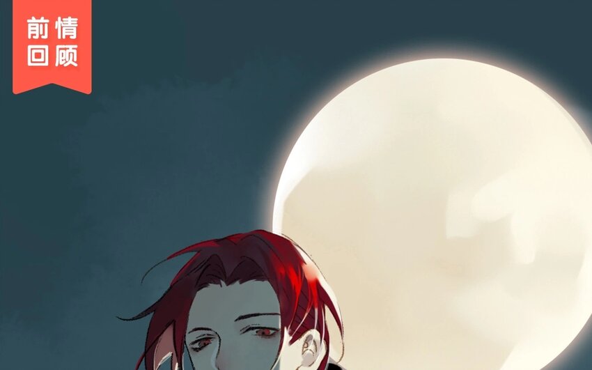 6 第4话  牡丹灯笼（四）(1/2)-第6话