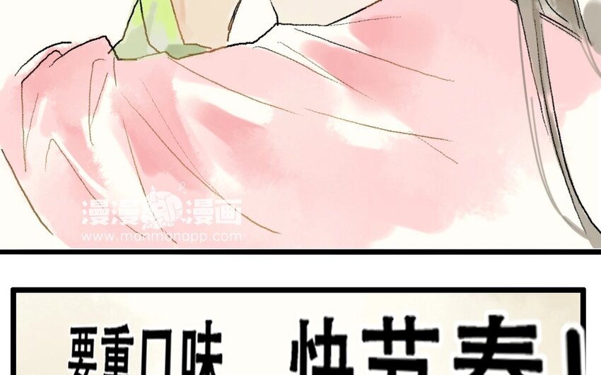 6 第4话  牡丹灯笼（四）(1/2)-第6话