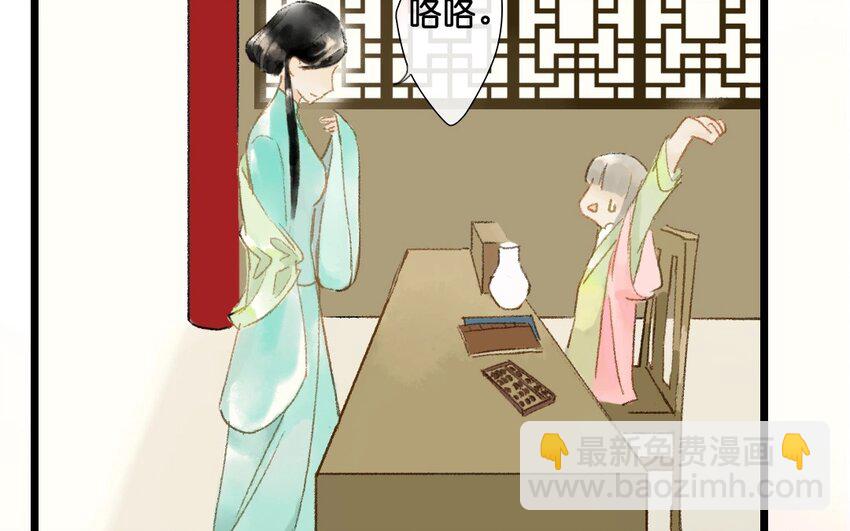 6 第4话  牡丹灯笼（四）(1/2)-第6话