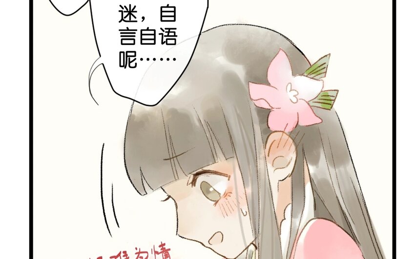 6 第4话  牡丹灯笼（四）(1/2)-第6话