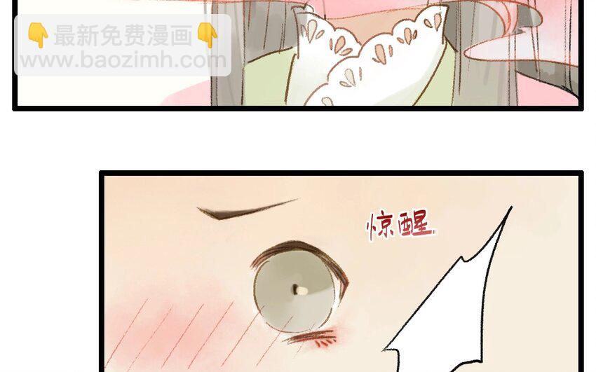 6 第4话  牡丹灯笼（四）(1/2)-第6话