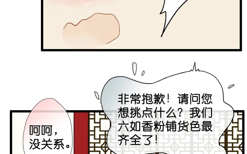 6 第4话  牡丹灯笼（四）(1/2)-第6话