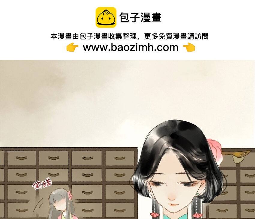 6 第4话  牡丹灯笼（四）(1/2)-第6话