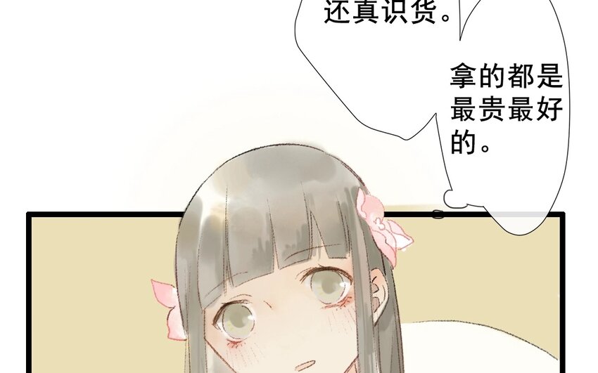 6 第4话  牡丹灯笼（四）(1/2)-第6话