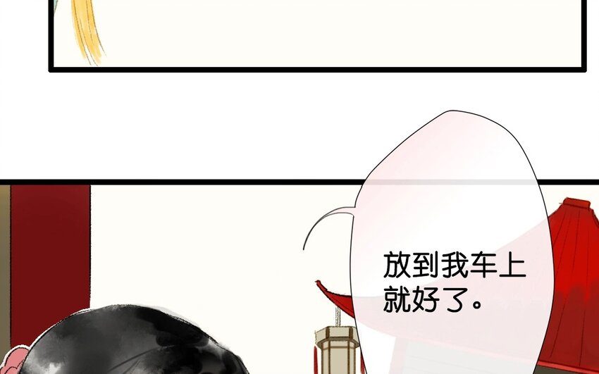 6 第4话  牡丹灯笼（四）(1/2)-第6话