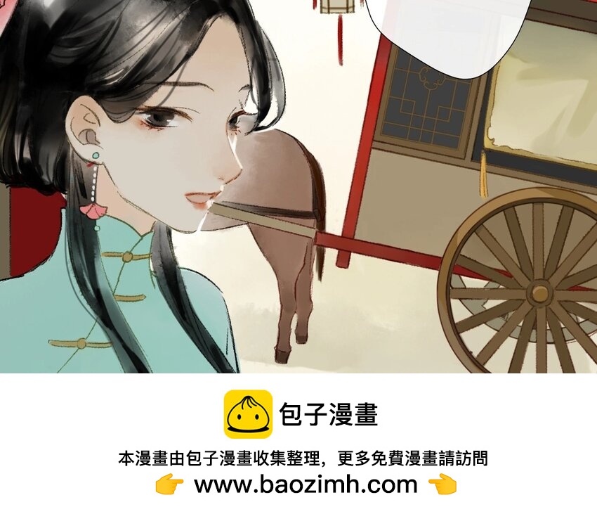 6 第4话  牡丹灯笼（四）(1/2)-第6话