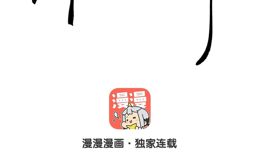 6 第4话  牡丹灯笼（四）(1/2)-第6话