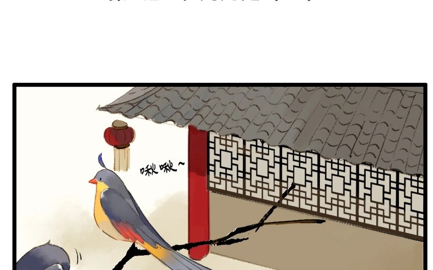 6 第4话  牡丹灯笼（四）(1/2)-第6话