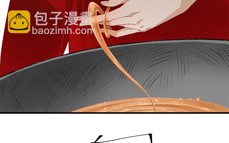 61 第59话 食为天篇（二十）(1/4)-第60话