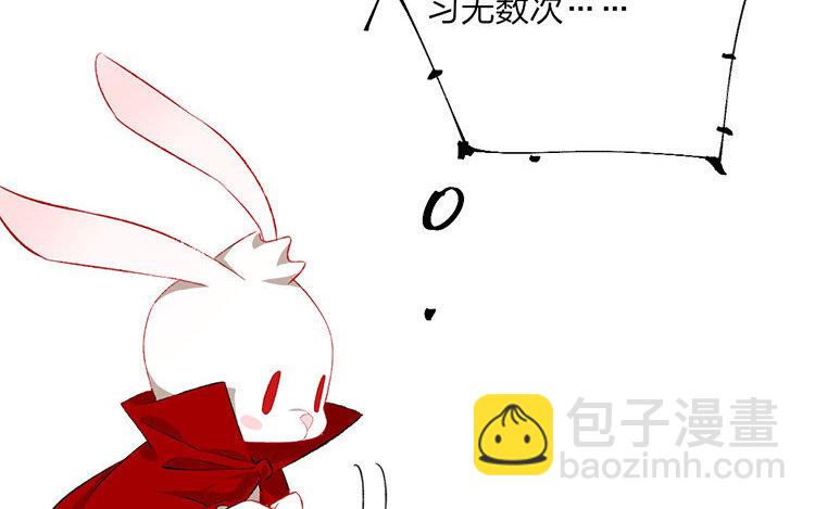 61 第59话 食为天篇（二十）(1/4)-第60话