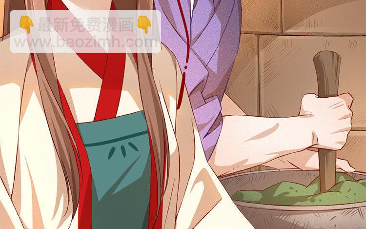 61 第59话 食为天篇（二十）(1/4)-第60话