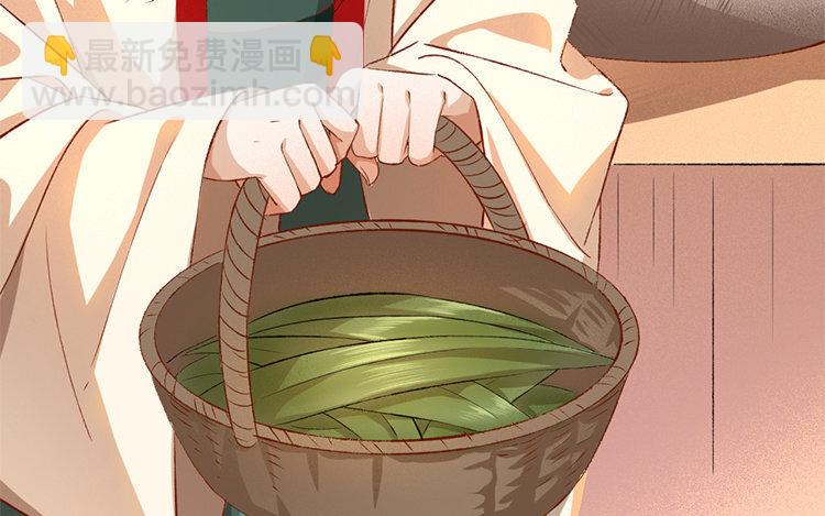 61 第59话 食为天篇（二十）(1/4)-第60话