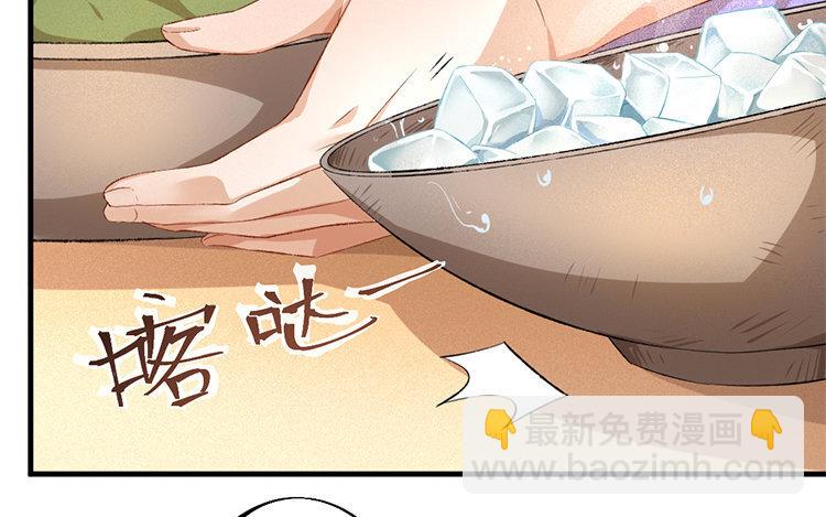 61 第59话 食为天篇（二十）(1/4)-第60话