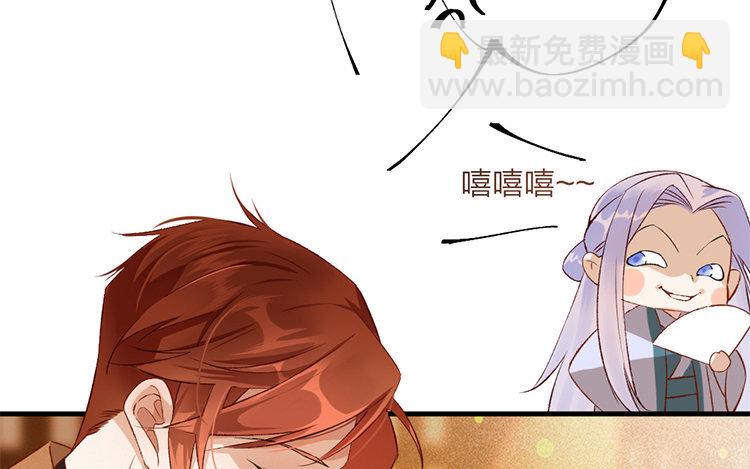 61 第59话 食为天篇（二十）(1/4)-第60话