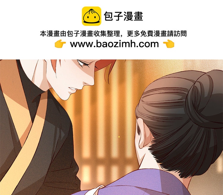 61 第59话 食为天篇（二十）(1/4)-第60话