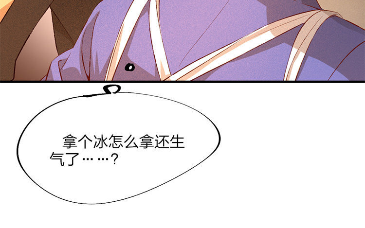 61 第59话 食为天篇（二十）(1/4)-第60话