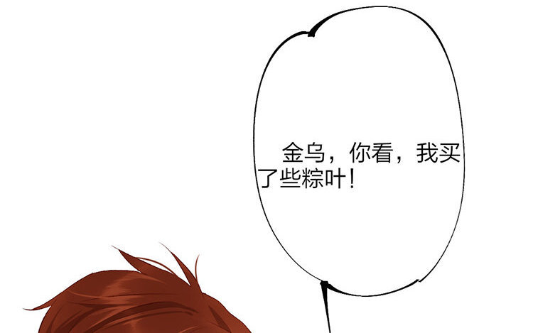 61 第59话 食为天篇（二十）(1/4)-第60话