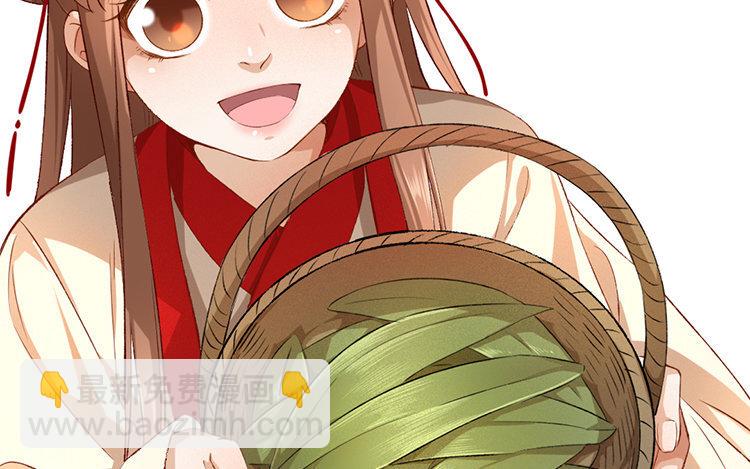 61 第59话 食为天篇（二十）(1/4)-第60话