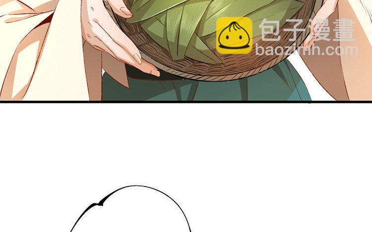 61 第59话 食为天篇（二十）(1/4)-第60话