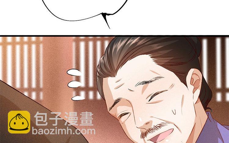 61 第59话 食为天篇（二十）(1/4)-第60话