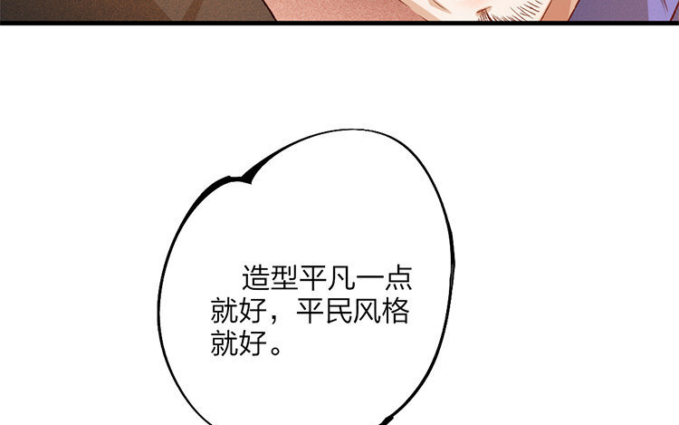 61 第59话 食为天篇（二十）(1/4)-第60话