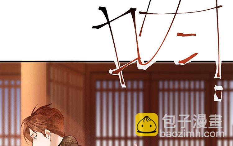 61 第59话 食为天篇（二十）(1/4)-第60话