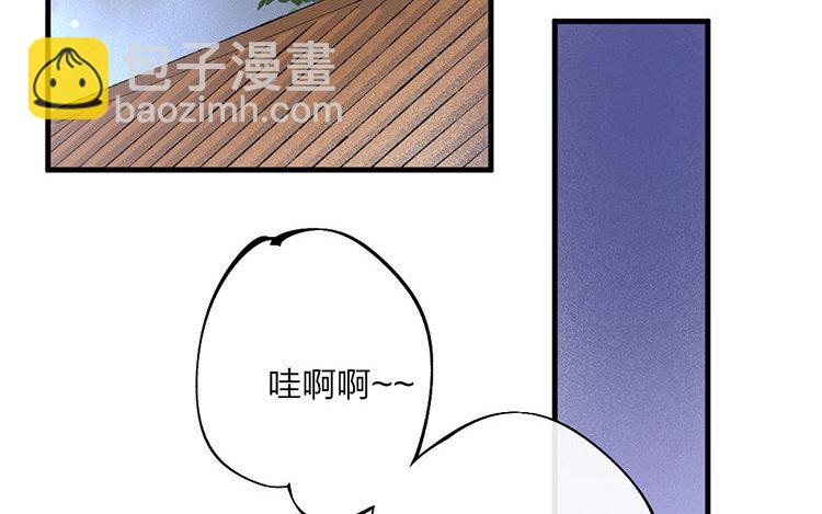 61 第59话 食为天篇（二十）(1/4)-第60话