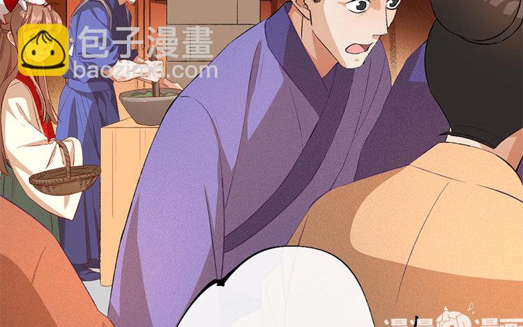 61 第59话 食为天篇（二十）(1/4)-第60话