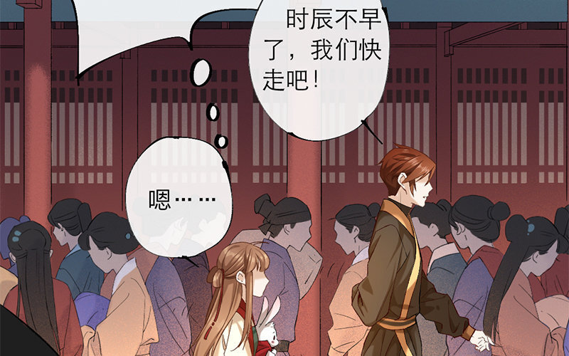 65 第62话 食为天篇（二十三）(1/2)-第64话