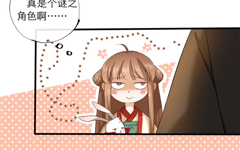 65 第62话 食为天篇（二十三）(1/2)-第64话