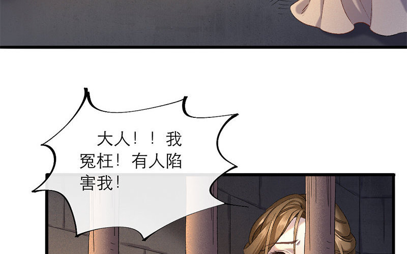 65 第62话 食为天篇（二十三）(1/2)-第64话