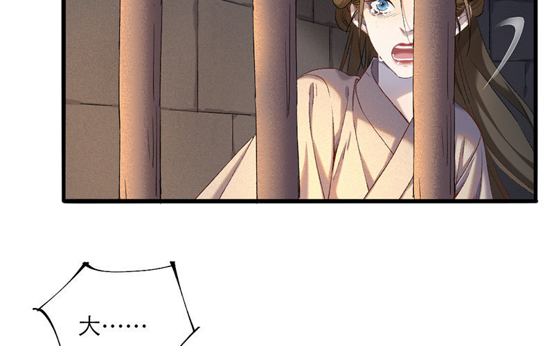 65 第62话 食为天篇（二十三）(1/2)-第64话