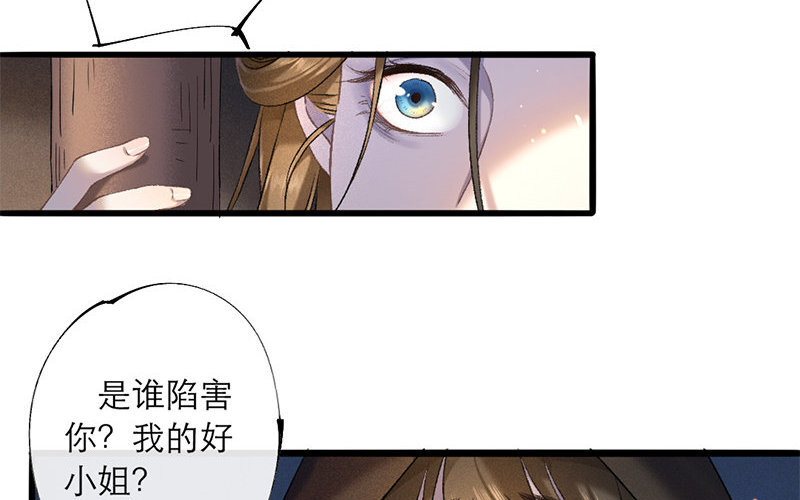 65 第62话 食为天篇（二十三）(1/2)-第64话