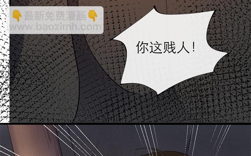 65 第62话 食为天篇（二十三）(1/2)-第64话