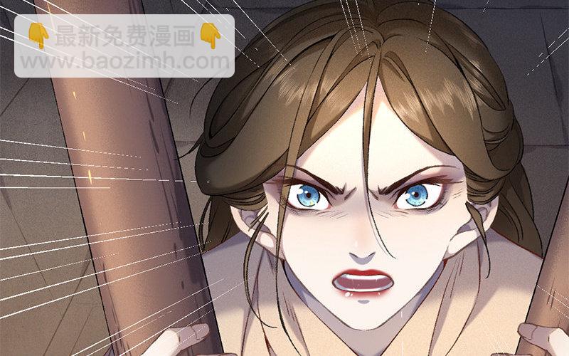 65 第62话 食为天篇（二十三）(1/2)-第64话