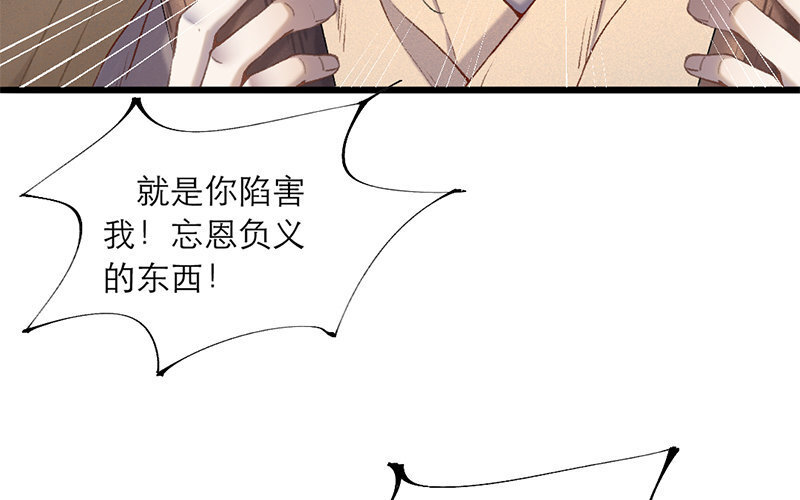 65 第62话 食为天篇（二十三）(1/2)-第64话