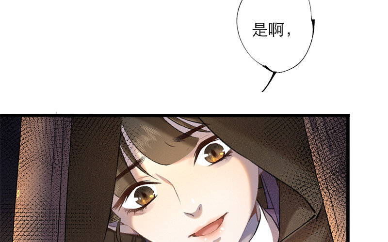 65 第62话 食为天篇（二十三）(1/2)-第64话