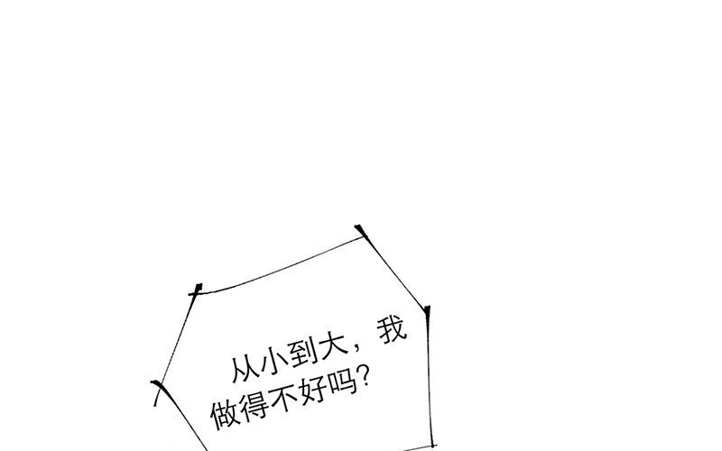 65 第62话 食为天篇（二十三）(1/2)-第64话