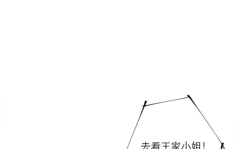 65 第62话 食为天篇（二十三）(1/2)-第64话